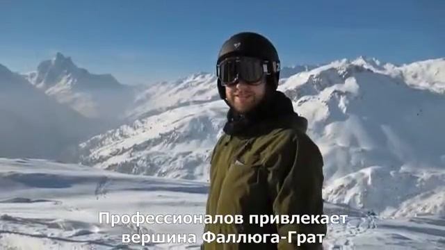 Горнолыжные курорты Австрии Сант Антон смотреть онлайн
