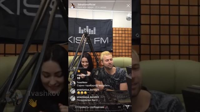 Эфир на радиостанции Kiss Fm Ukraine