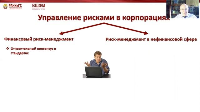 День открытых дверей магистратуры ВШФМ (http://www.shfm.ranepa.ru/) смотреть онлайн