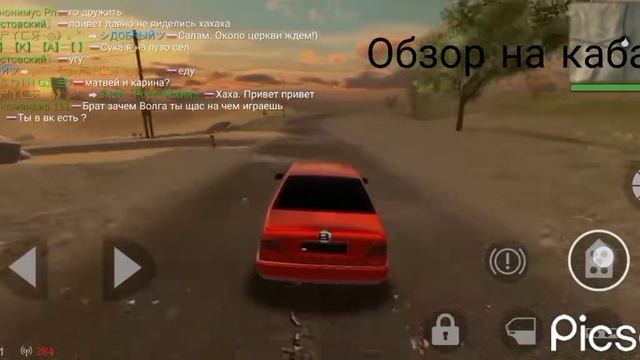 ОБЗОР НА КАБАНЧИК В МАДАУТ 2 Madout 2 Big City Online.
