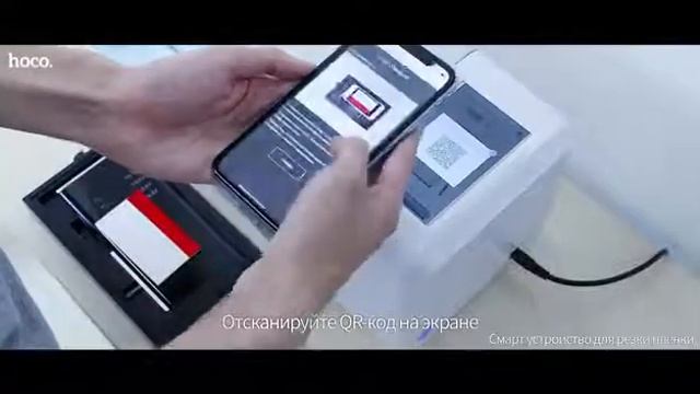 Плоттер HOCO настройка шаг 10. Мобильные отчеты смотреть онлайн