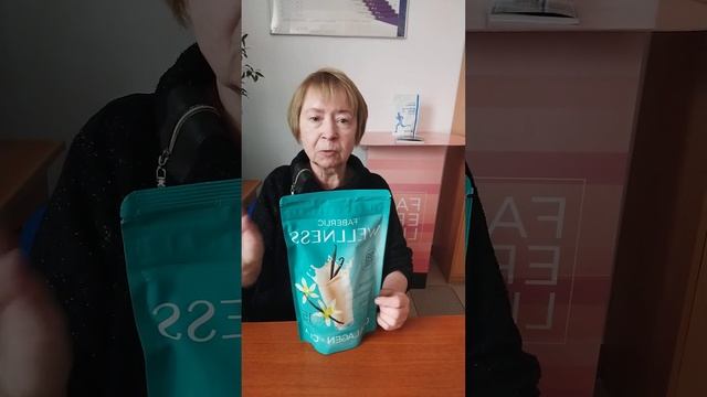 Здоровый рацион + стройность от FABERLIC!💥💥💥 смотреть онлайн