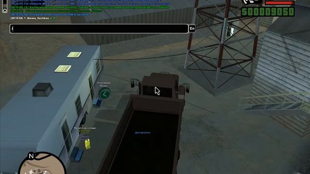 Доставка металла