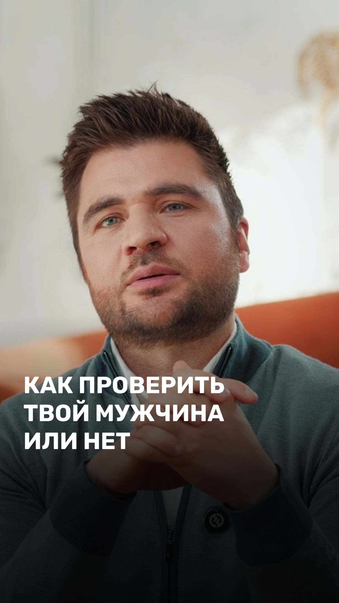 Лев Вожеватов