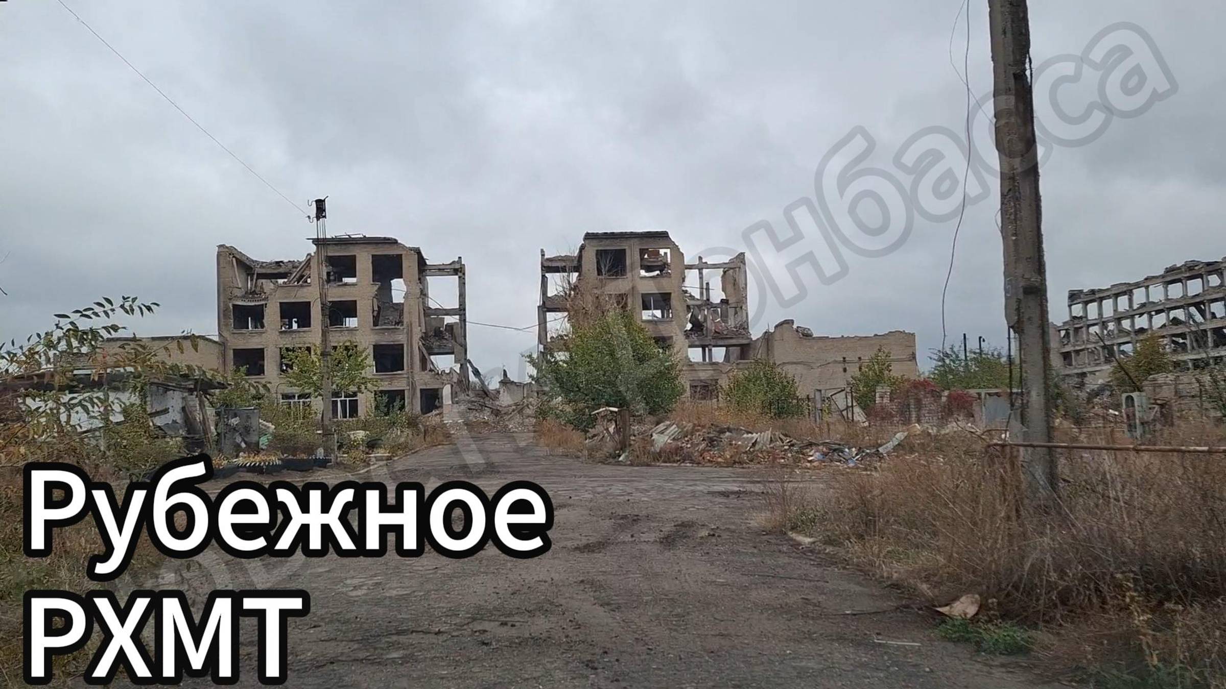 Рубежное пер. Клубный, район РХМТ, парка и старого ДК! смотреть онлайн