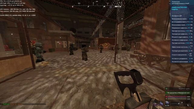 Fix бы сейчас