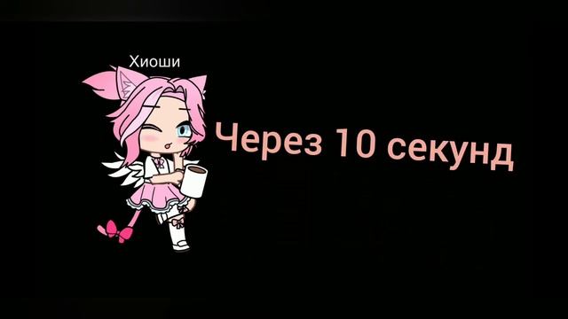 Мини-фильм "🐇😰Банни😰🐇" 2\? смотреть онлайн