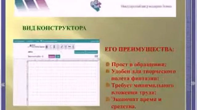 Уникальный инструмент интернет бизнеса смотреть онлайн