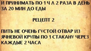 Как лечить диарею без таблеток?