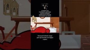 Как правильно питаться в месяц Рамазан,во время уразы поста #топ #рекомендации #ураза #поставьлайк