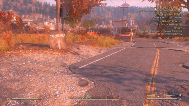Fallout 76 PS4 PRO 4K / Полное прохождение #2 смотреть онлайн