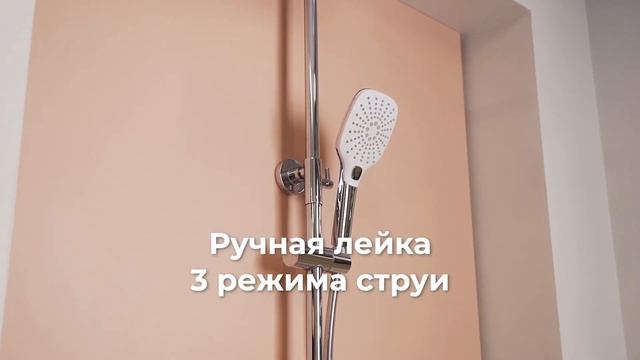PTC Nice Душевая стойка Белая/хром смотреть онлайн