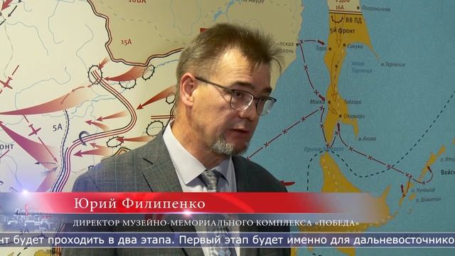 26.08.2022 На островах подготовят 62 площадки для проведения «Диктанта Победы» смотреть онлайн