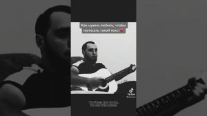 Я болею тобою песня на гитаре #чеченец #рекомендации #россия #гитара #песниподгитару