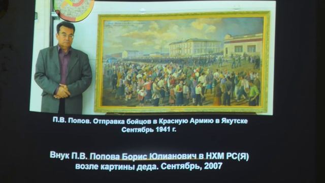 13 октября - особенный день в истории музея смотреть онлайн