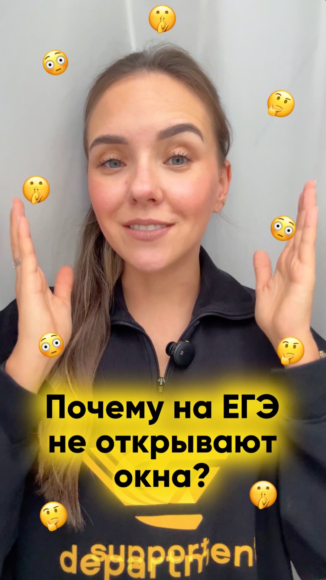 Почему на ЕГЭ не открывают окна?😳 #русскийязык #егэ2025 #огэ2025 #экзамены