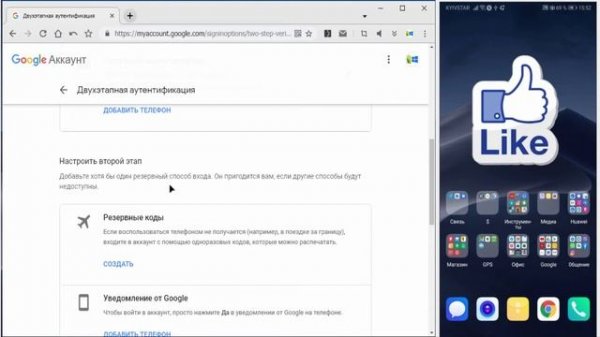 Как войти в аккаунт Google через получение уведомлений от Googl в телефоне Андроид