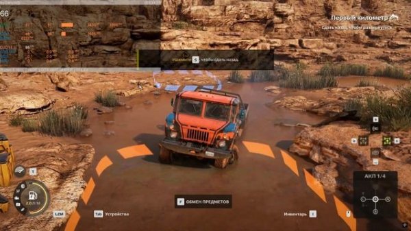 🎮 Expeditions: A MudRunner Game ( GTX1660 SUPER / FullHD | TEST / REVIEW )