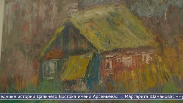 10.07.2023 В областной столице отрыли выставку, посвящённую Дальнему Востоку смотреть онлайн