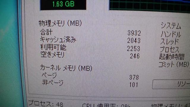 「Wii-PC化計画 その21」Windows7 エクスペリエンス インデックス 確認！Core i3-3217U 動作確認！YouTube再生テスト！ смотреть онлайн