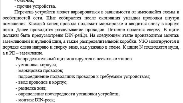 Занятие № 42 УП 04 01 2020 04 23 13 59 05 259