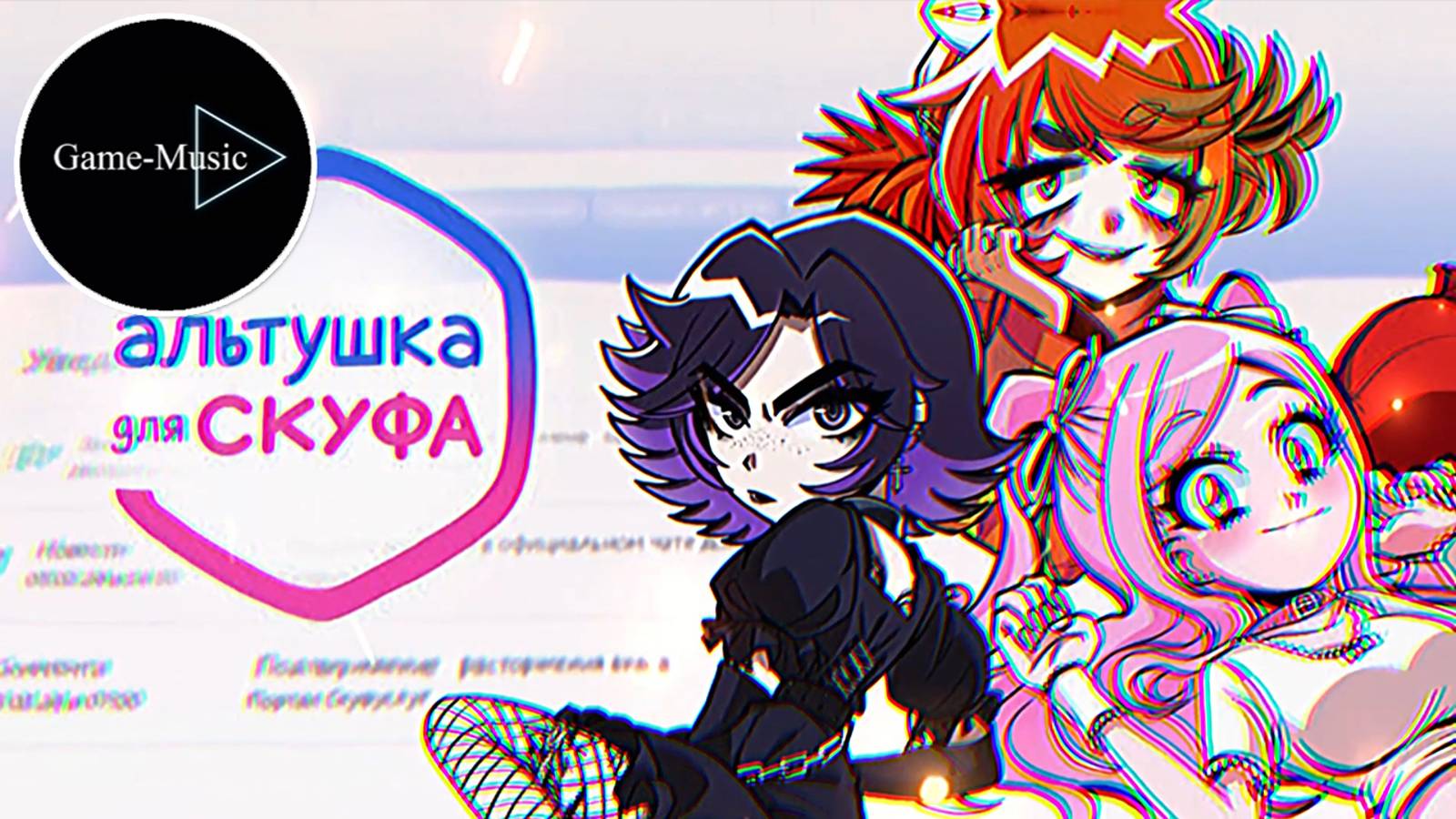 Альтушка с гос услуг (песня) смотреть онлайн