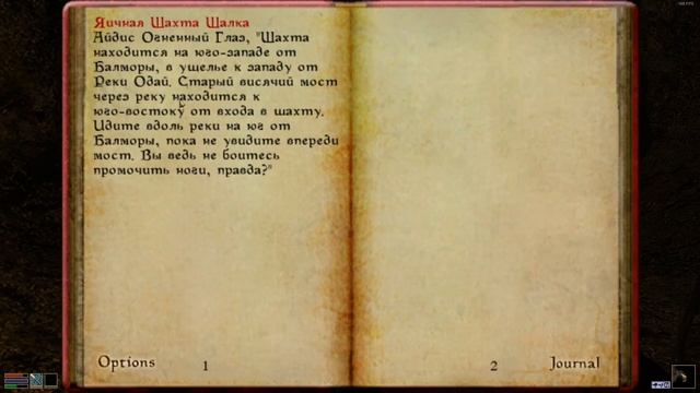 The Elder Scrolls III Morrowind | Информаторы Кая Косадеса | Прохождение #3 смотреть онлайн
