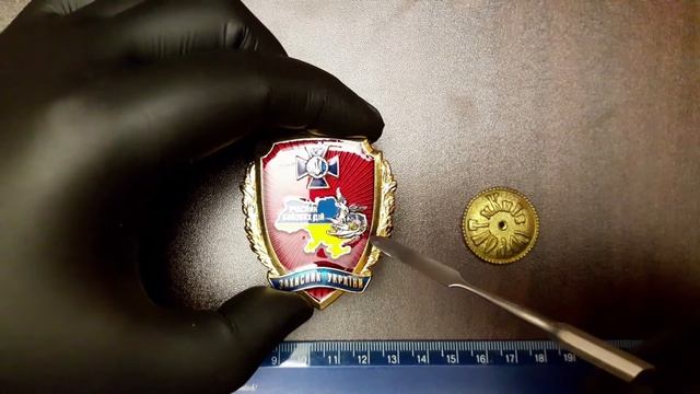 СБУ. Знак Захисник України для УБД смотреть онлайн