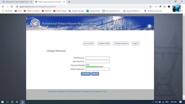 How to Change Password on UPPCL Website from Computer | UPPCL par Password Kaise Badlte Hai (IOCE) смотреть онлайн