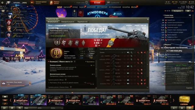 Учусь играть на EBR 105 / НЕ СУДИТЕ СТРОГО / Тест танка / WoT