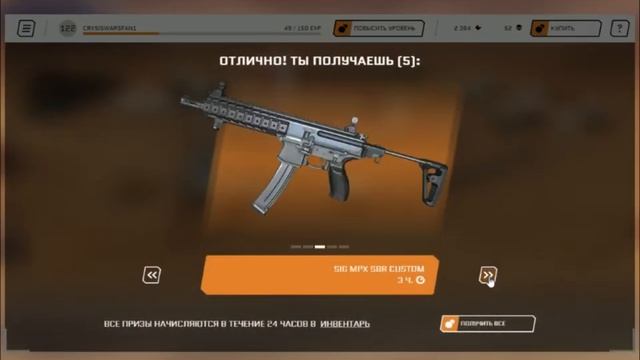 Открыл 22 контейнера Армагеддон Warface ✅ смотреть онлайн