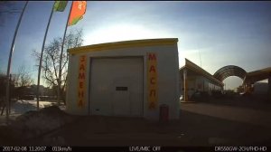 Как заехать на СТО «Масленка» на улице Харьковской