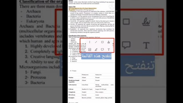طريقة تعديل الملفات عبر برنامج Xodo смотреть онлайн