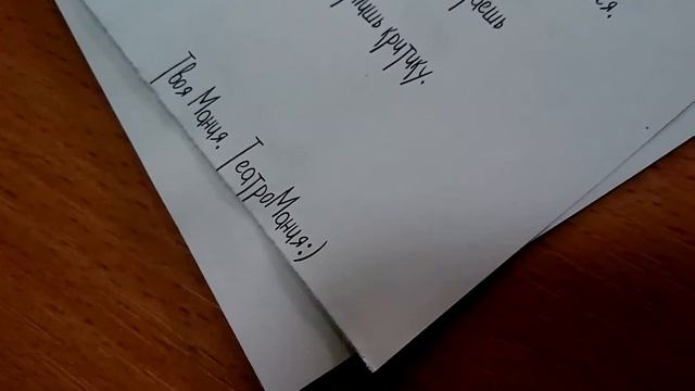 День театра смотреть онлайн