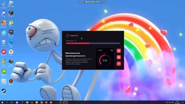 Cкачиваем Opera GX игровой браузер.