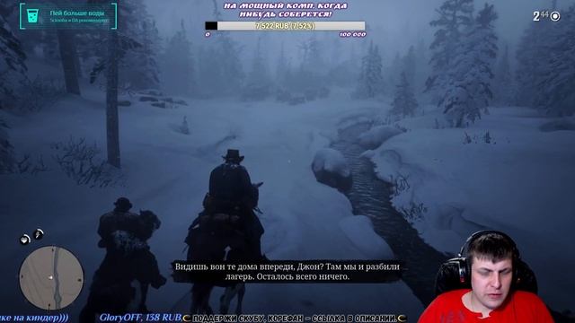 [СТАРЬЁ] Проходим Red Dead Redemption 2 - ☠ Начало ☠ RDR2 - 🎴1🎴 - прохождение на русском. смотреть онлайн