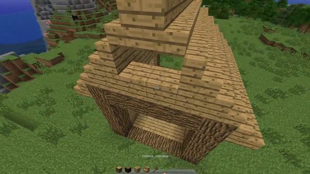 Строим дом на поляне! смотреть онлайн