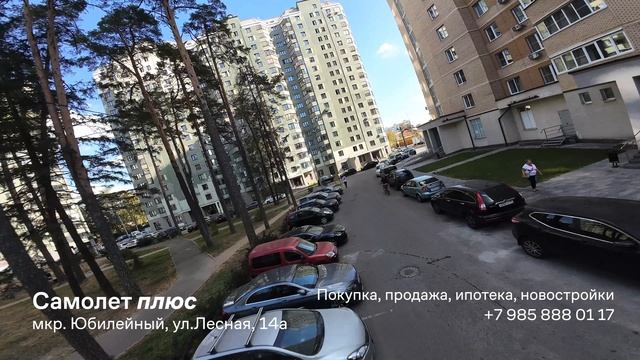 ЖК Первый Юбилейный смотреть онлайн