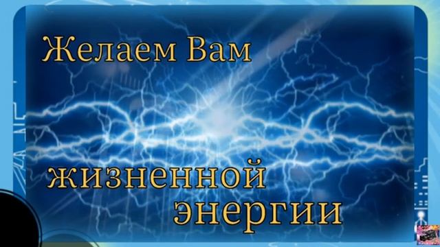 День энергетика. смотреть онлайн