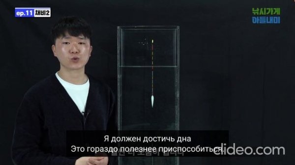 Как собрать и настроить оснастку ч2