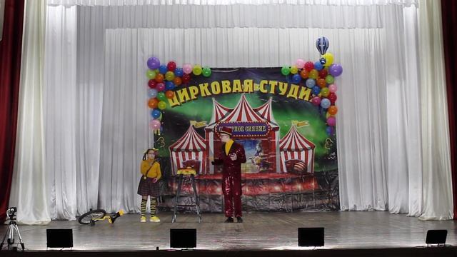 Добрый РОБОТ. Детская студия циркового творчества "Северное сияние". г. Братск смотреть онлайн