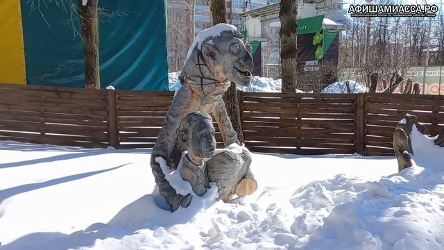 Нихорошая училка парк Молодежный Златоуст Достопримечательности смотреть онлайн