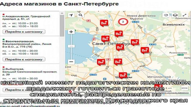 Краснодарский архитектурно-строительный техникум смотреть онлайн
