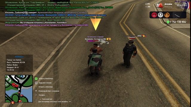 арест оп смотреть онлайн