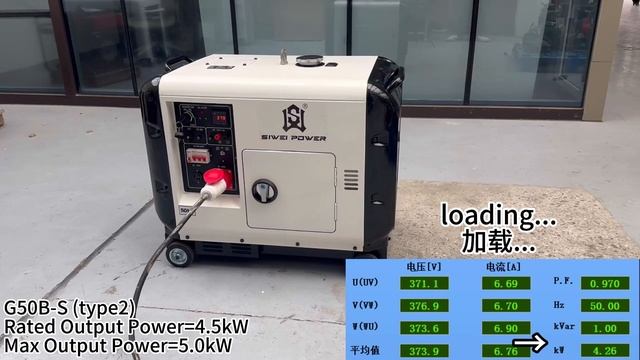 5kW diesel generator test Siwei Power G50B-S (type2) смотреть онлайн