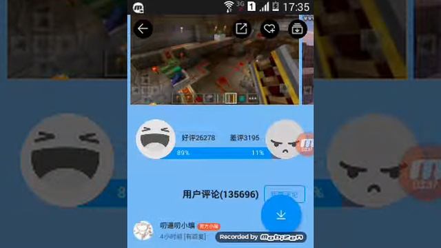Aplicativos da Play Store de Graça ! смотреть онлайн