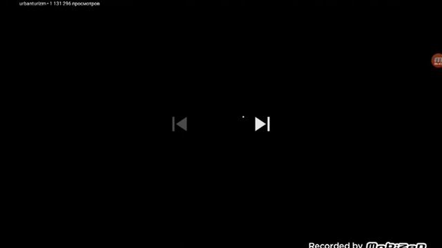 Припятская аэс смотреть онлайн