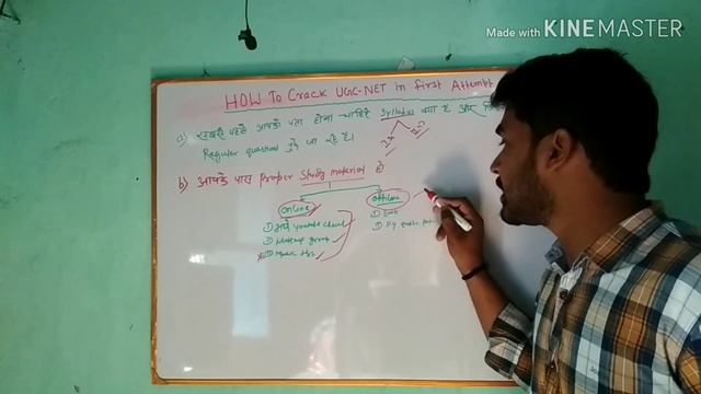 HAW TO CRACK UGC NTA NET EXAM || Important Tips for ugc net june 2019 Exam|| смотреть онлайн