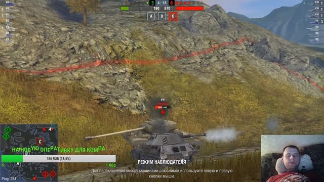 В погоне за Гусем. Танк M6A2E1. 09.04.2017 часть 4