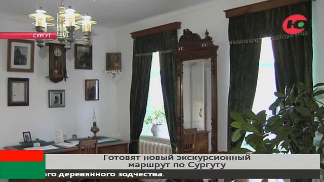 Начиная от Сургутского кремля: в городе появится новый экскурсионный маршрут смотреть онлайн